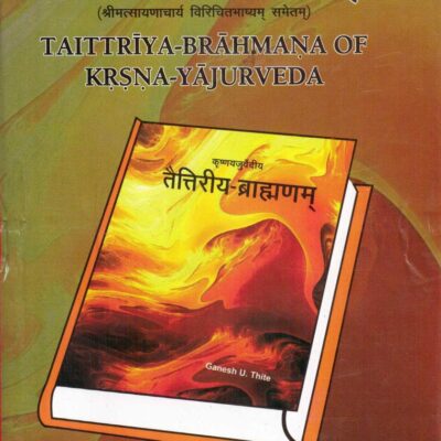 Taittriya-Brahmana of Krsna-Yajurveda ( 2 Vols. Set )