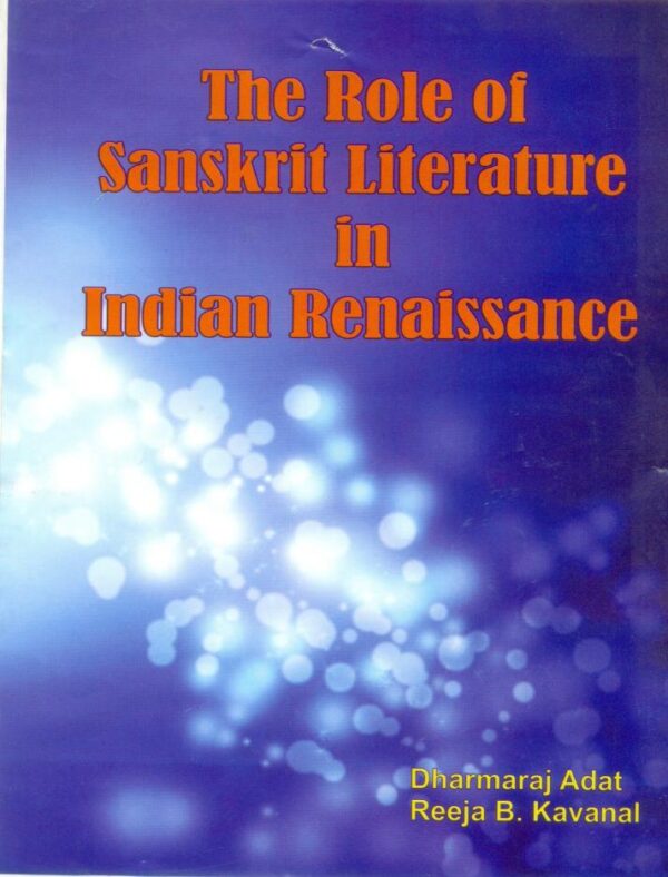The Role of Sanskrit Literature in Indian Renaissance book cover - hardcover edition published by New Bharatiya Book Corporation
