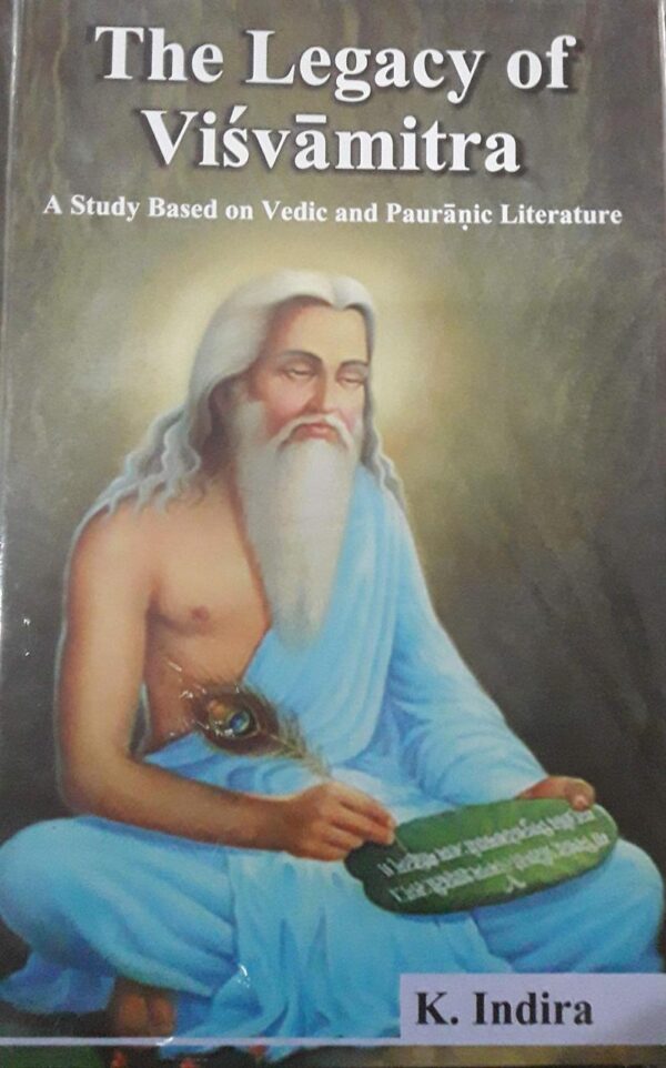 The Legacy of Visvamitra book cover - mythology fiction novel about the great Hindu sage by New Bharatiya Book Corporation