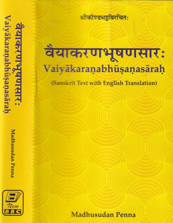 Vaiyakaranabhushanasarah Sanskrit grammar text with English translation – 536-page hardcover linguistics classic