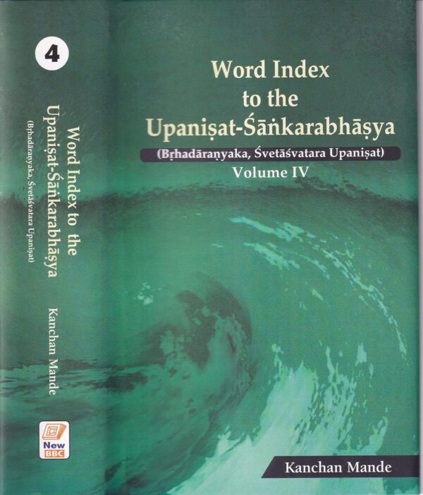 Word Index to the Upanishat Shankarabhashya Volume 4 Sanskrit reference book cover
