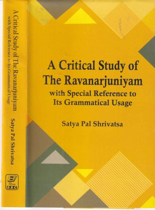 Ravanarjuniyam Critical Study Grammatical Usage Cover - Sanskrit Reference Book