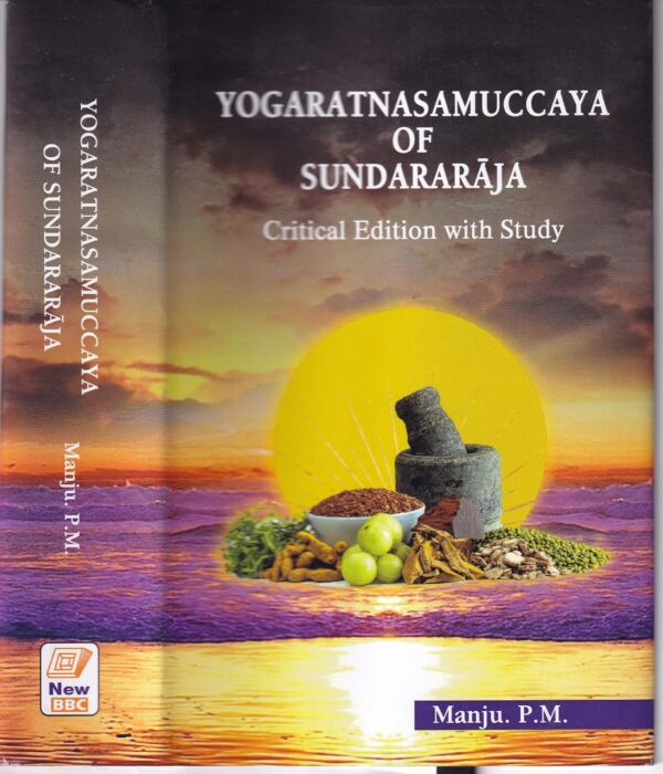 Yogaratnasamuccaya of Sundararaja Critical Edition with Study - Sanskrit yoga philosophy text