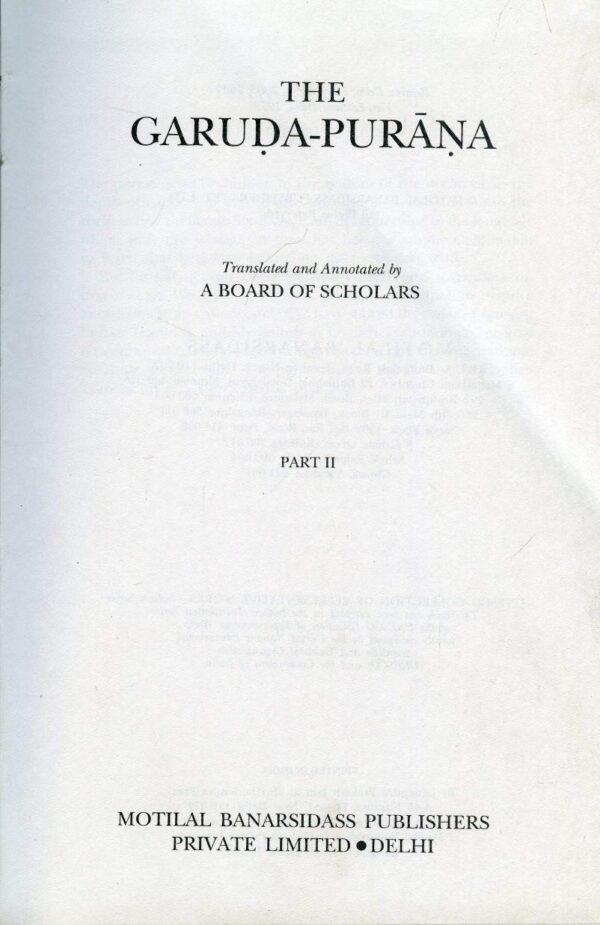 Garuda Purana Part 2 Vol. 13 hardcover book - ancient Hindu scripture and mythology