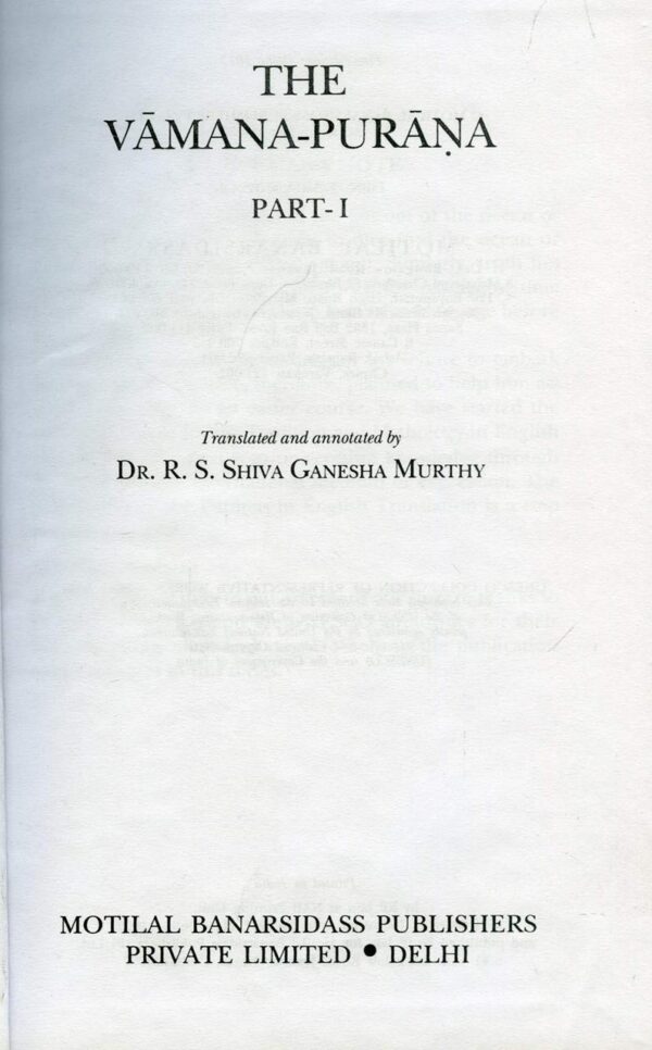 Vamana Purana Part 1 English translation book cover - Motilal Banarsidass publication on Hindu mythology and Vishnu avatars