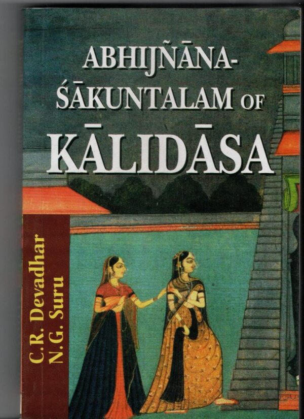 Abhijnanasakuntalam of Kalidasa - Sanskrit and English translation by Motilal Banarsidass Publishers, 365 pages