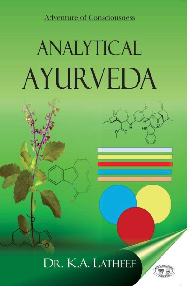 Analytical Ayurveda textbook cover - English guide to Ayurvedic principles and analysis