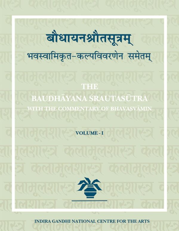 Baudhayana Srautasutra - Vedic ritual manual book cover, Motilal Banarsidass scholarly edition