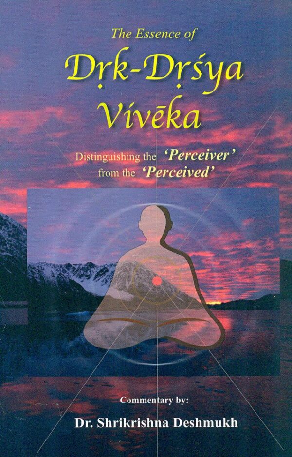 Drk-Drsya Viveka: Distinguishing the Perceiver from the Perceived - Advaita Vedanta philosophy book by Motilal Banarsidass