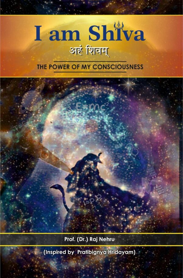 I am Shiva The Power of my Consciousness book cover spiritual philosophy paperback