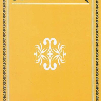 Ishavasyopanishad