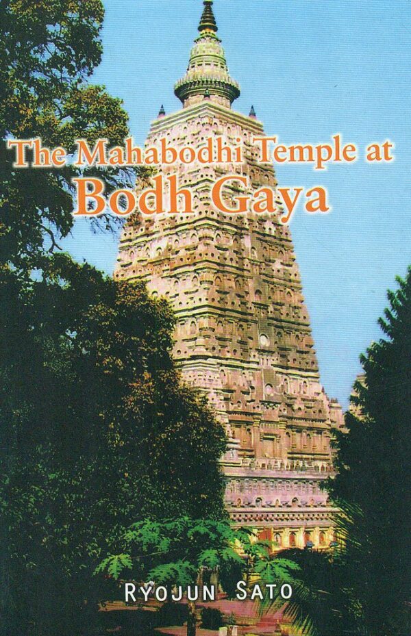 The Mahabodhi Temple at Bodh Gaya book cover - illustrated guide to Buddhist architecture and UNESCO World Heritage site