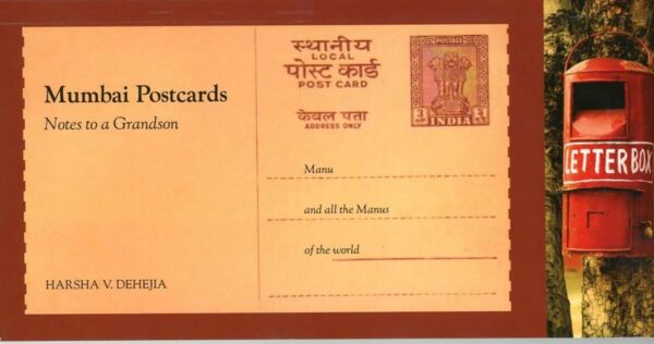 Mumbai Postcards: Notes to a Grandson