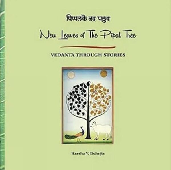 New Leaves of The Pipal Tree: Vedanta Through Stories