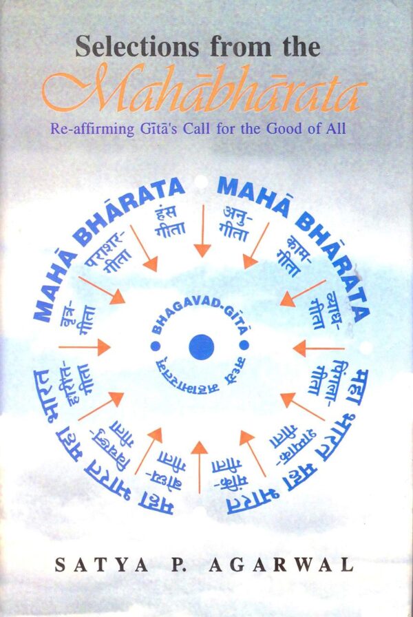 Selections from the Mahabharata: Re-Affirming Gita's Call for the Good of All
