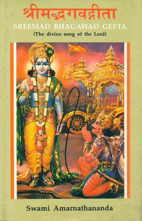 Sreemad Bhagawad Geeta: The Divine song of the Lord