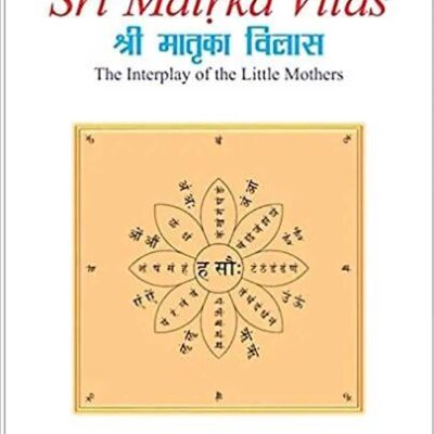 Sri Matrka Vilas: The interplay of the little mothers