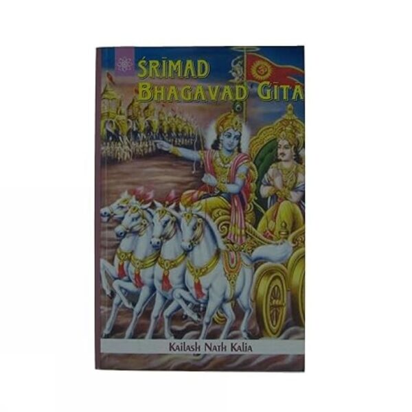 Srimad Bhagavad Gita