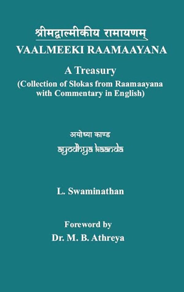 Vaalmeeki Raamaayana: Ayodhya Kaanda (Collection of Slokas from Raamaayana with Commentary in English)