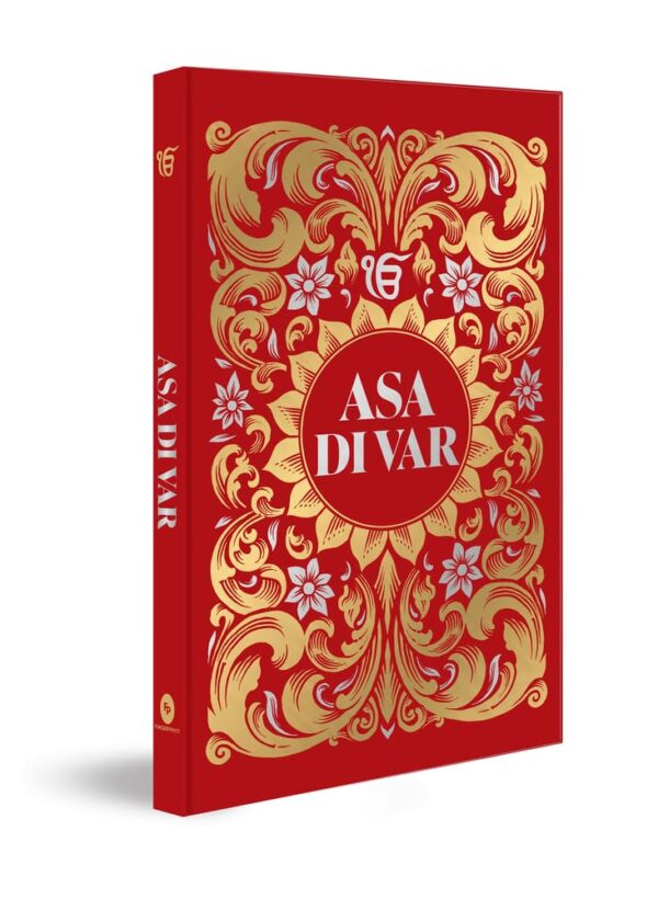 Asa Di Var (Deluxe Hardbound Edition)