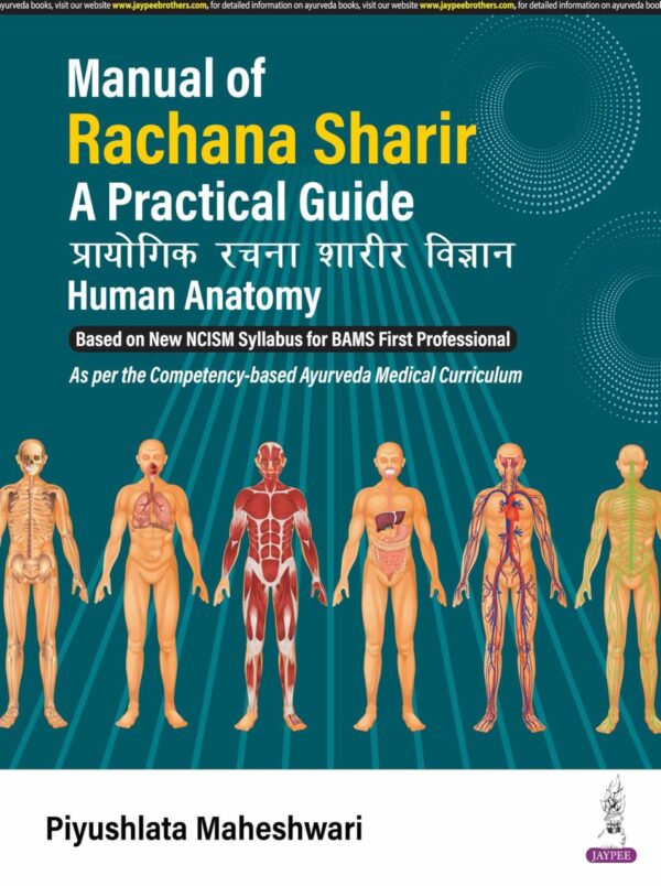 MANUAL OF RACHANA SHARIR A PRACTICAL GUIDE HUMAN ANATOMY