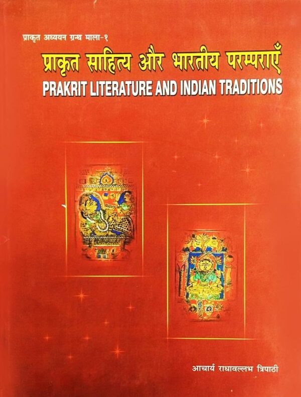 Prakrit Lliterature and Indian Traditions