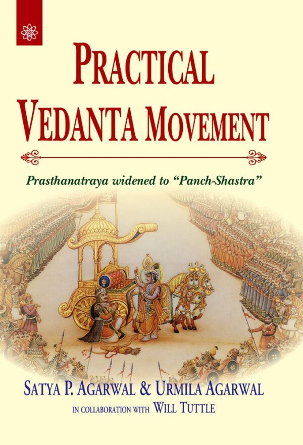 Practical Vedanta movement: Prasthanatraya Widened to "Panch-Shastra"