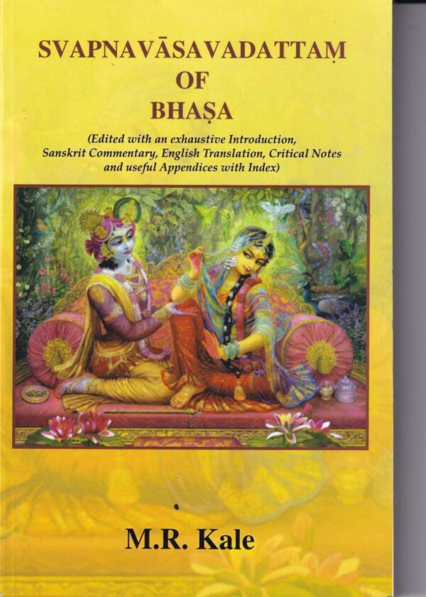 Svapnavasavadatta of Bhasa [Paperback] M. R. Kale