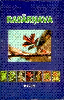Rasarnava