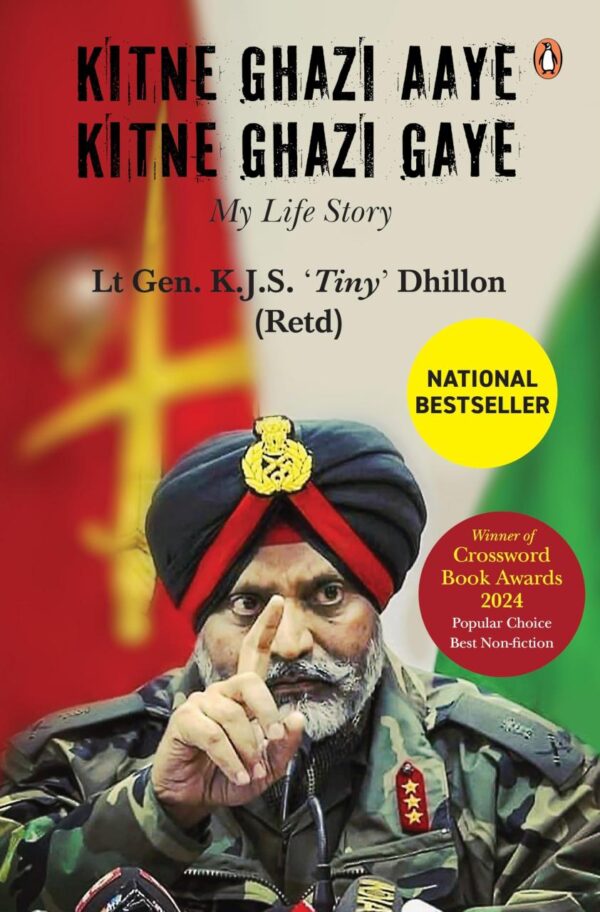 Kitne Ghazi Aye Kitne Ghazi Gaye by Wing Commander Sanjay Thapar autobiography book cover