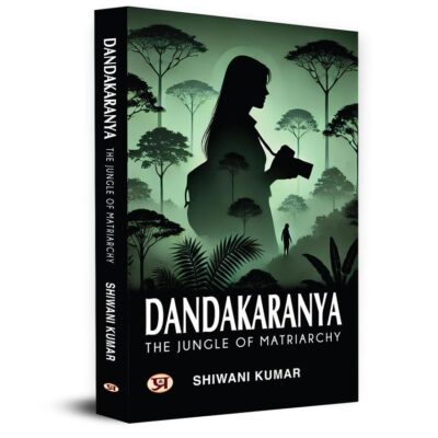 Dandakaranya – The Jungle of Matriarchy (Dandaka Forest): Ancient Indian Epic Ramayana Forest