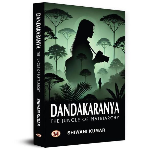 Dandakaranya – The Jungle of Matriarchy (Dandaka Forest): Ancient Indian Epic Ramayana Forest