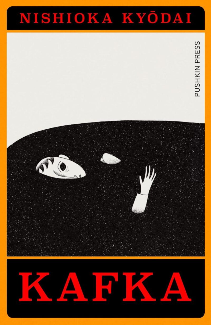 Kafka (Graphic Novel)