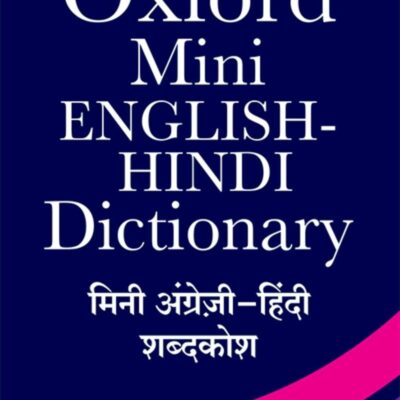Oxford Mini English-Hindi Dictionary