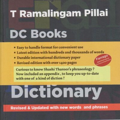 ENGLISH ENGLISH MALAYALAM DICTIONARY