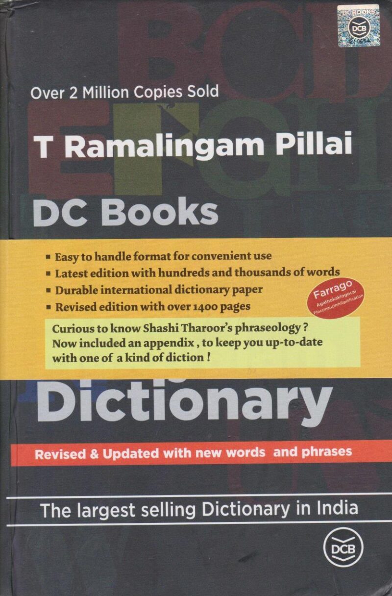 ENGLISH ENGLISH MALAYALAM DICTIONARY