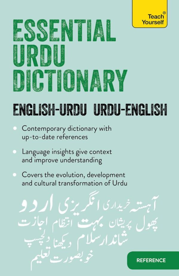 ESSENTIAL URDU DICTIONARY