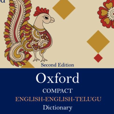 COMPACT ENGLISH ENGLISH TELUGU DICTIONARY 2ND EDITION