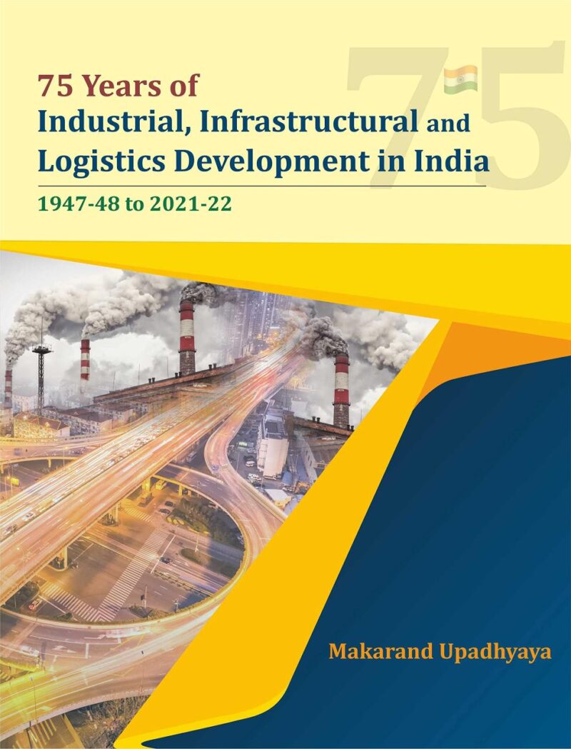 75 Years of Industrial