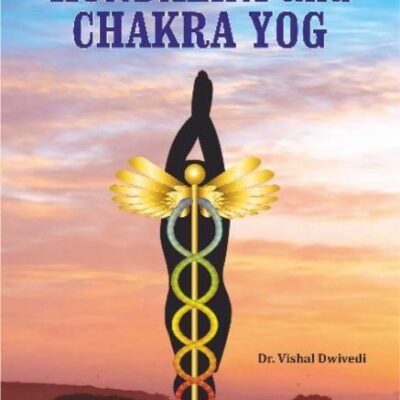 A Comprehensive Guide to Kundalini and Chakra Yog
