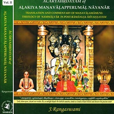 Acaryahrdayam of Alakiya Manavalapperumal Nayanar: 2 volumes