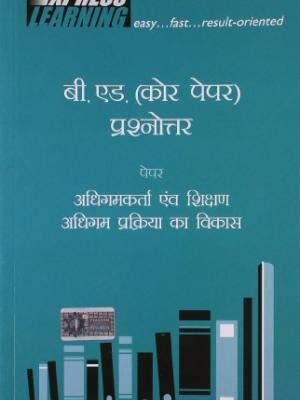 ADHIGAM KA AAKLAN