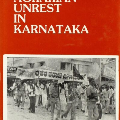 Agrarian Unrest in Karnataka (Sociological Publications in Honour of Dr K Ishwaran 4)