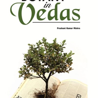 Botany In Vedas
