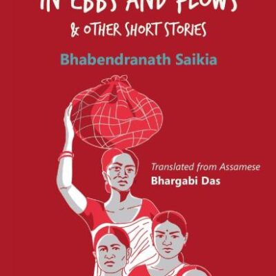 CHAOS DANCE IN EBBS AND FLOWS & Other Short Stories