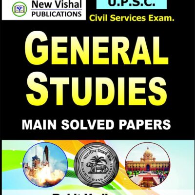 Concise Agriculture: For All Agricultural Competitive Examinations Includes Previous Years Papers of PSCs and SAUs 5th edn (PB)