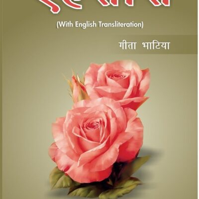 EHSAAS