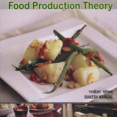 Food Production Theory (Bilingual)