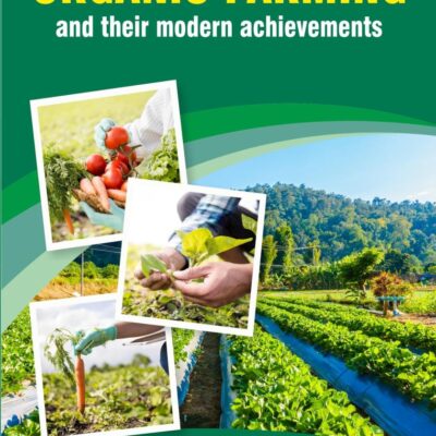 Foundational Ideas In Organic Farming And Their Modern Achievements