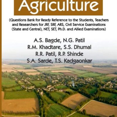 General Agriculture (for Students